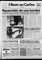 giornale/RAV0037021/1988/n. 334 del 23 dicembre